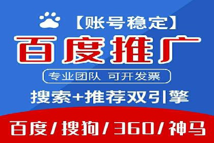 百度广告竞价策略调整，助力企业业绩增长