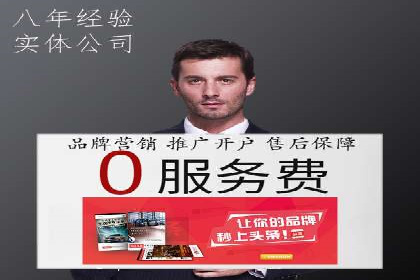 SEM竞价推广如何助力中小企业快速崛起